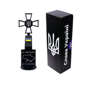 Статуетка "Зброїні сили України"
