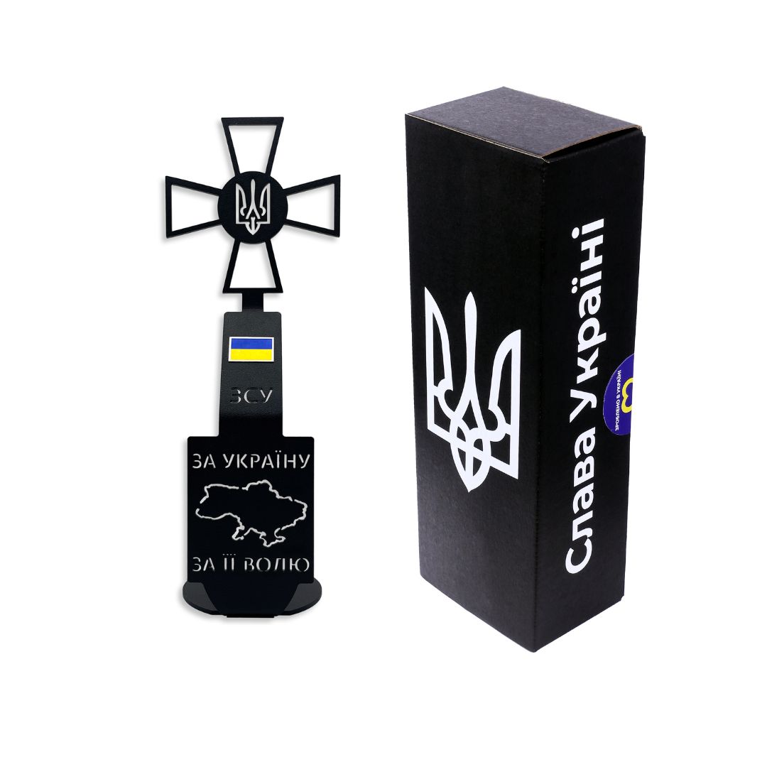 Statuetka Zbroyini syly Ukrayiny