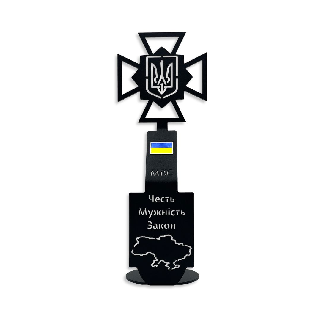 Статуетка МВС України "Міністерство внутрішніх справ України" - Зображення 2