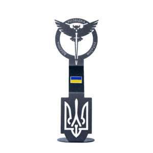 Статуетка Воєнна розвідка України